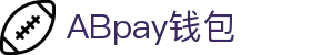 ABpay钱包 | 官方网站